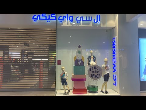 جوله في فرع ال سي واي كيكي جده في عزيز مول