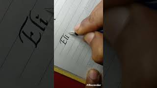 Requested Name Eliana