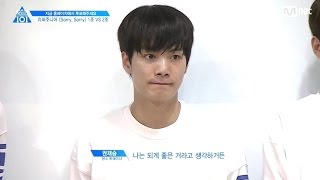 [ENG][Produce101 S2] EP4 Group Battle Super Junior〈Sorry, Sorry〉Team 2 Practice cut 1/2