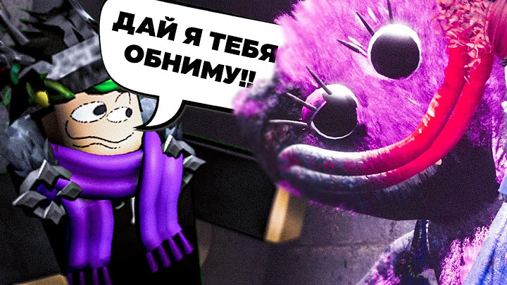 КИСИ МИСИ ВЕРНУЛАСЬ В POPPY PLAYTIME CHAPTER 4