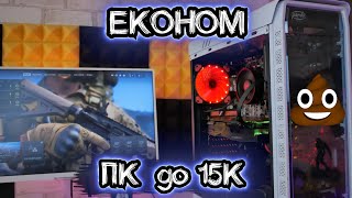 :   *@,   ! Ryzen 3600 + / GTX 1080  2023   15 .