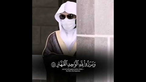 يوم تبدل الارض غير الارض للقارئ الشيخ د.ياسر الدوسري | حلاات واتس | القران الكريم