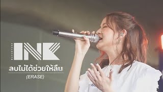 ลบไม่ได้ช่วยให้ลืม - INK WARUNTORN [LIVE @ CAT T-SHIRT 7 : 26-09-2020] FULL PERFORMANCE 60 FPS