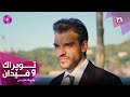 Serial Toprak Va Fidan Episode 21 سریال ترکی توپراک و فیدان قسمت 21 دوبله فارسی Serial Toprak Va Fidan Episode 21 سریال ترکی توپراک و فیدان قسمت 21 دوبله فارسی