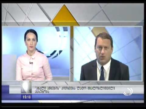 ვლადიმერ მგალობლიშვილი