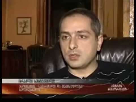 GNS - 2010 წლის 7  მარტი - ნაწილი I - სექცია მე-2