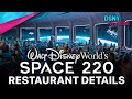 Walt Disney World's SPACE 220 RESTAURANT | Everything We Know So Far - Disney News - Feb 20, 2021