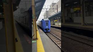 来月引退するキハ281系特急北斗新札幌駅発車