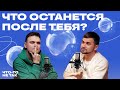 Кто реально воспитывает твоих детей? Роль семьи, сказок, влияние общества | Илья Степанов