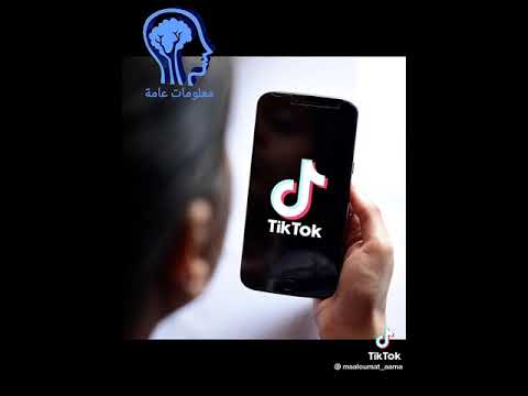 ماهو أكثر تطبيق تحميل على الهاتف في سنة 2022