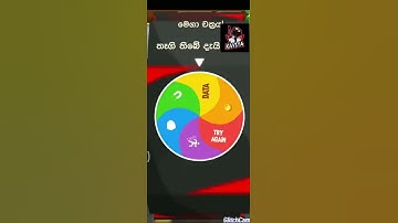 විනාඩි 10 1GB ඩෙටා ගන්න ..මෙන්න  MEGA RUN..HACK..එක