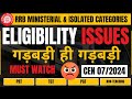 RRB CEN 07/2024 Eligibility Issues Explained | PRT, TGT &amp; PGT | CTET vs STET | GharSe Study