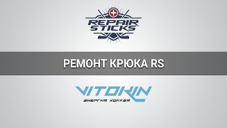 :   "    RS"
