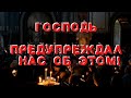 Страдания и болезни Воинствующей Церкви - Пестов Н.Е.