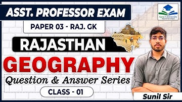 Assistant Professor Exam | Rajasthan Geography | Raj. Geography PYQ