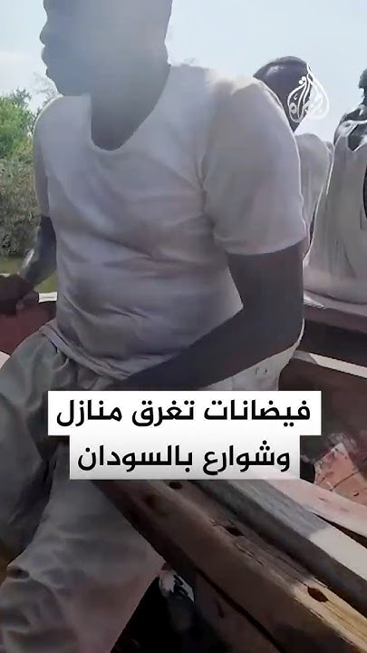        
 - نشر قبل 16 دقيقة