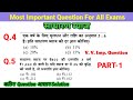 SIMPLE INTEREST || (साधारण ब्याज) -01 || All Govt Exams || BY Exam Crack 1 || 🔥🔥🔥 || simple interest