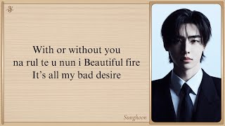 Download Lagu ENHYPEN 'Bad Desire (With or Without You)' Easy Lyrics MP3 Download Lagu ENHYPEN 'Bad Desire (With or Without You)' Easy Lyrics MP3