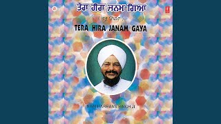 Jaag Amrit Vela Hoya,Tera Jivan Pal Pal Khoya