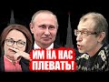 Власть плевала на нас! Соседов устроил скандал в думе и жесткий разнос Набиуллиной и Путина!