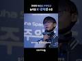 대한민국 우주 인재, 놀라운 K-중학생 수준