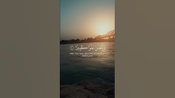 #تلاوة رائعة لسورة الإسراء #الشيخ ياسر الدوسري #القرآن_الكريم