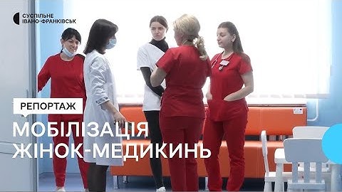 "Військовий квиток — це є певне зобов'язання". Що потрібно знати жінкам-медикиням про мобілізацію