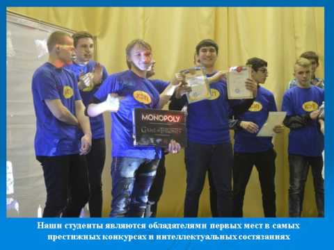 Презентация НОУ СПО Колледж экономики и права 2017 год