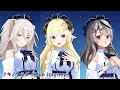 Blue Journey - ツキノナミダ(歌い分け) - 角巻わため / 獅白ぼたん / 沙花叉クロヱ