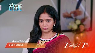 Karna | EP - 293 | Best Scene 2 | Aug 20 2026 | Zee Kannada