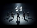 심연 그 끝에서 미눅고 락발라드 AI Works