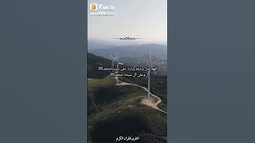 #قرآن_كريم #سورة_الإخلاص #قرآن_كريم