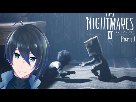 初手トラップだらけなんだが【Little Nightmares II-リトルナイトメア２-】実況プレイ Part1