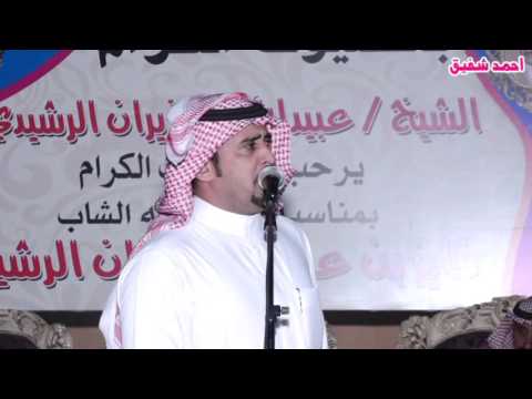 موال ثنيان الرشيدي و حميد الهواوي و محمد العطاوي و مشعل العير للكبار