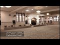 ترتيل خاشـع ممـيز من سورة ق للقارئ صالح الصالح ٥ ٨ ١٤٣٩هـ ترتيل خاشـع ممـيز من سورة ق للقارئ صالح الصالح ٥ ٨ ١٤٣٩هـ