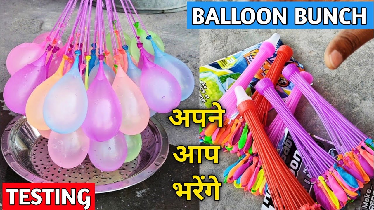 AUTO FILLING WATER BALLOONS HOLI SPECIAL Balloon Bunch Auto water filling balloons. YouTube