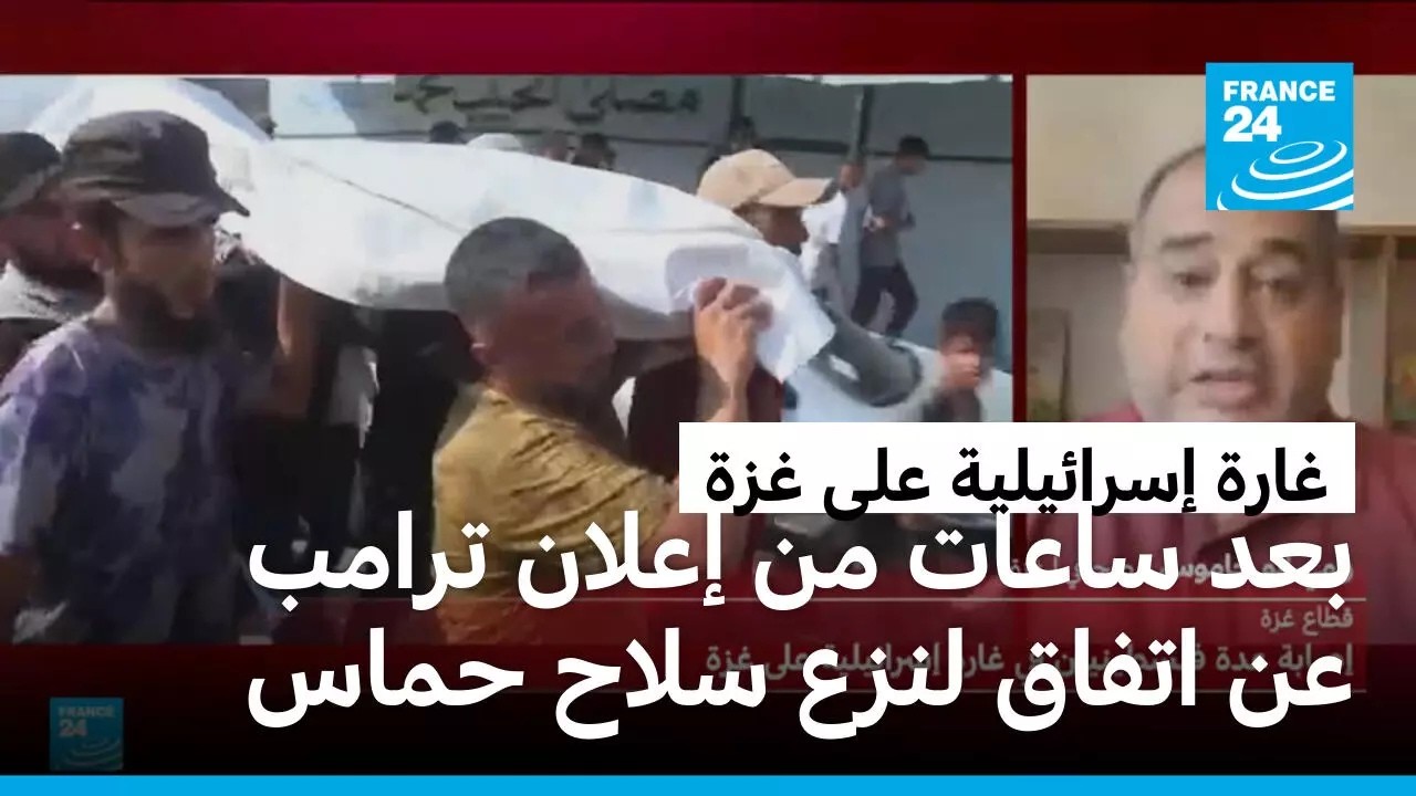 ����� ��� �� ����������� �� ���� ��������� ��� ��� ��� ����� �� ����� ����� �� ����� ���� ���� ����
 - نشر قبل 22 دقيقة