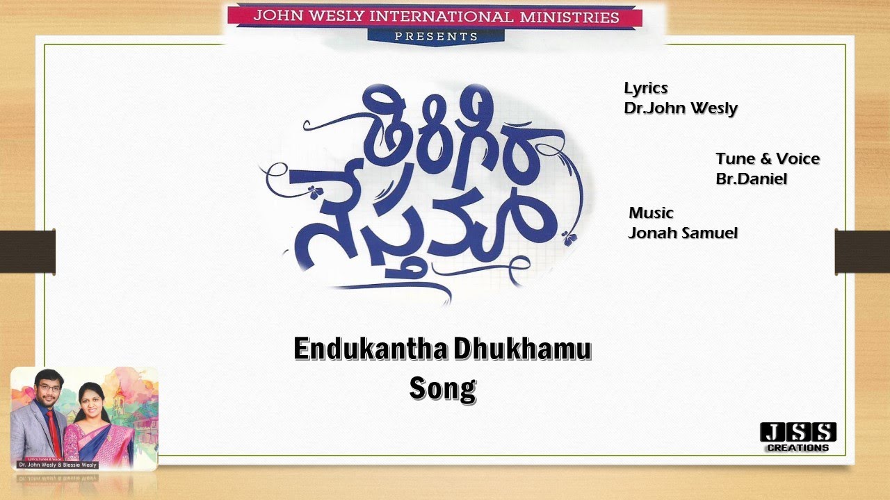 Latest Christian Song Endukhantha Dhukhamu  Thirigi Ra Nesthama Album