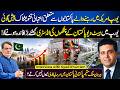 Europe Heatwave Crisis | Pakistan Fan Industry Boom | Why Overseas Pakistanis Avoid Investing?