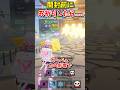 ピッチョーネ5体合成したら神展開キタ!【フォートナイト/ゆっくり実況/fortnite/ふぉとな/フォトナ】#shorts #fortnitefunny