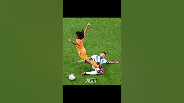 オランダを煽りまくるアルゼンチン代表