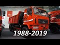 Хронология моделей грузовиков МАЗ. Серийные и опытные автомобили. Часть 2 (1988-2019 г.).