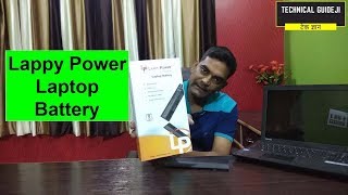 Lappy Power Laptop Battery Review, Warranty, Price