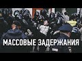 ⚡ Москва ШТУРМУЕТ администрацию ПРЕЗИДЕНТА, митинг ЗА ЧЕСТНЫЕ ВЫБОРЫ