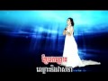 M vol 7 min yorl ( khmer sing a long ) - P -- [M]