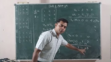 9.BE/ B Tech: Rank of Matrix /Bsc/BCA/BBA/Bcom: GATE HINDI