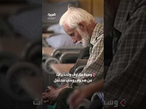 ألمانيا تبني ملاجئ جوية تحسباً لغارات محتملة