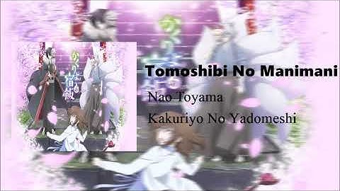Download Kakuriyo No Yadomeshi Song Mp3 Free And Mp4 Download Kakuriyo No Yadomeshi Song Mp3 Free And Mp4