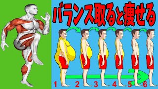 【たった1分〜】自宅で簡単に出来て痩せる有酸素運動はコレ！