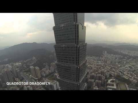 Video: Landmark Binası